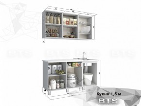 Кухня 1500 блестки гранат в Миассе - miass.mebel74.com | фото 2