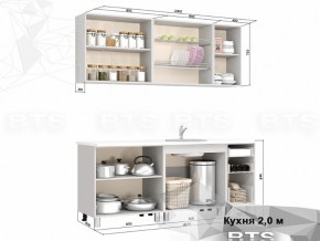 Кухня 2000 Катя в Миассе - miass.mebel74.com | фото 2