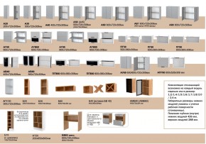 Кухня Монс Индиго в Миассе - miass.mebel74.com | фото 4