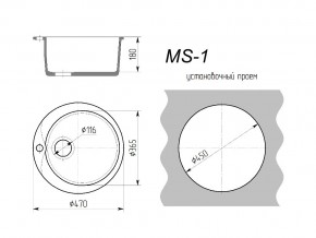 Кухонная мойка MS-1 в Миассе - miass.mebel74.com | фото 2