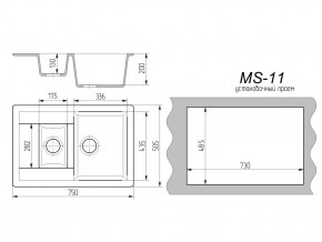 Кухонная мойка MS-11 в Миассе - miass.mebel74.com | фото 2