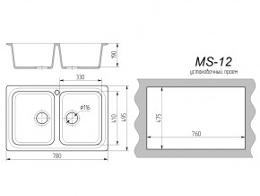 Кухонная мойка MS-12 в Миассе - miass.mebel74.com | фото 2