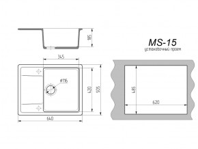 Кухонная мойка MS-15 в Миассе - miass.mebel74.com | фото 2