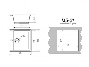 Кухонная мойка MS-21 в Миассе - miass.mebel74.com | фото 2