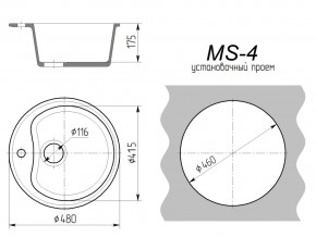 Кухонная мойка MS-4 в Миассе - miass.mebel74.com | фото 2