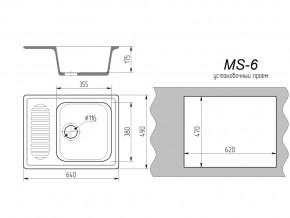 Кухонная мойка MS-6 в Миассе - miass.mebel74.com | фото 2