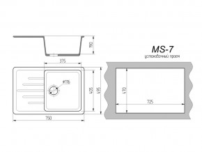 Кухонная мойка MS-7 в Миассе - miass.mebel74.com | фото 2