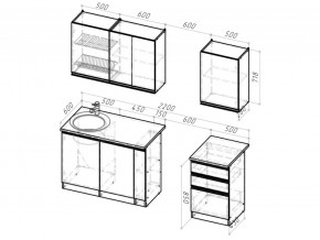 Кухонный гарнитур Амели стандарт 1600 мм в Миассе - miass.mebel74.com | фото 6