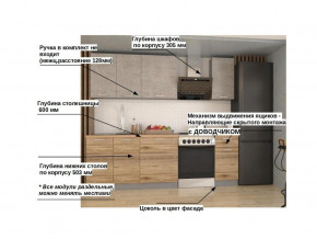 Кухонный гарнитур арт 10 Лофт 1800 мм в Миассе - miass.mebel74.com | фото 2