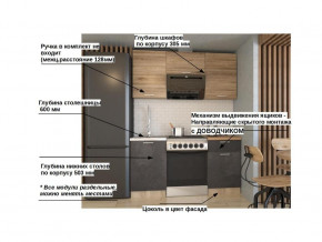 Кухонный гарнитур арт 13 Лофт 1600 мм в Миассе - miass.mebel74.com | фото 2