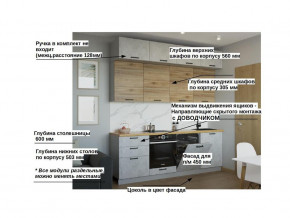 Кухонный гарнитур арт 33 Лофт 2400 мм в Миассе - miass.mebel74.com | фото 2