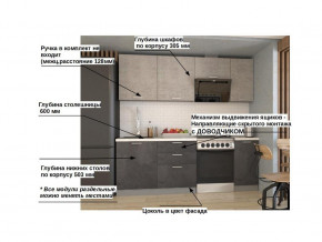 Кухонный гарнитур арт 6 Лофт 2200 мм в Миассе - miass.mebel74.com | фото 2