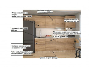 Кухонный гарнитур арт 7 Лофт 3000 мм в Миассе - miass.mebel74.com | фото 2