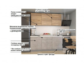 Кухонный гарнитур арт 9 Лофт 1800 мм в Миассе - miass.mebel74.com | фото 2