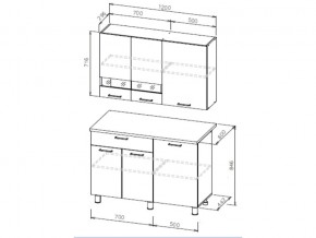 Кухонный гарнитур КГ-4 NN 1200 в Миассе - miass.mebel74.com | фото 5