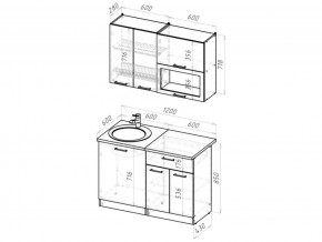 Кухонный гарнитур Паола лайт 1200 мм в Миассе - miass.mebel74.com | фото 6