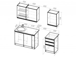 Кухонный гарнитур Сюита стандарт 1600 мм в Миассе - miass.mebel74.com | фото 6