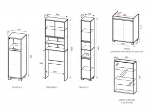 Мебель для ванной Модерн в Миассе - miass.mebel74.com | фото 2