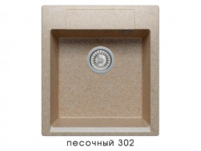 Мойка гранитная Argo-460 Песочный 302 в Миассе - miass.mebel74.com | фото