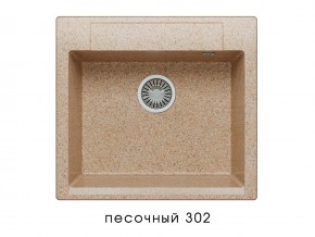 Мойка гранитная Argo-560 Песочный 302 в Миассе - miass.mebel74.com | фото 1