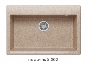 Мойка гранитная Argo-760 Песочный 302 в Миассе - miass.mebel74.com | фото