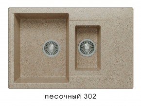 Мойка гранитная Brig-770 Песочный 302 в Миассе - miass.mebel74.com | фото 1