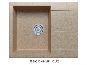 Мойка гранитная Gals-620 Песочный 302 в Миассе - miass.mebel74.com | фото