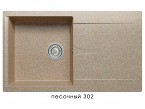 Мойка гранитная Gals-860 Песочный 302 в Миассе - miass.mebel74.com | фото 1