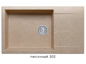 Мойка гранитная Gals-862 Песочный 302 в Миассе - miass.mebel74.com | фото