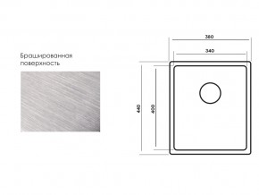 Мойка Longran Techno TEB340.400 -GT10P в Миассе - miass.mebel74.com | фото 3