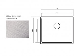 Мойка Longran Techno TEB500.400 -GT10P в Миассе - miass.mebel74.com | фото 3