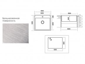 Мойка Longran Techno TEB550.505 -GT10P в Миассе - miass.mebel74.com | фото 3