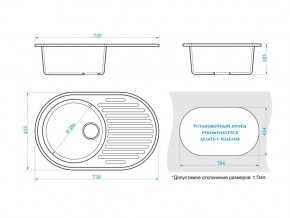 Мойка овальная Наоми Z11Q1 белый лед в Миассе - miass.mebel74.com | фото 2