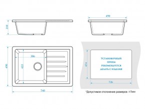 Мойка прямоугольная Энди Z16Q7 хлопок в Миассе - miass.mebel74.com | фото 2