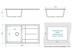 Мойка прямоугольная Рони Z17Q9 терракот в Миассе - miass.mebel74.com | фото 2