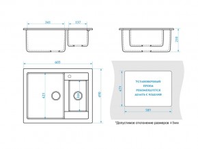 Мойка прямоугольная Санди Z19Q10 светло-серый в Миассе - miass.mebel74.com | фото 2