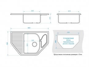 Мойка угловая Рики Z22Q1 белый лед в Миассе - miass.mebel74.com | фото 2