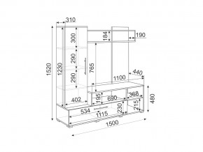 Мини-стенка Линда Венге/Дуб млечный в Миассе - miass.mebel74.com | фото 2