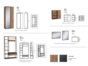 Прихожая Гранд Дуб Крафт Табачный в Миассе - miass.mebel74.com | фото 16