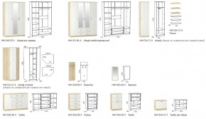 Прихожая модульная Оливия в Миассе - miass.mebel74.com | фото 2