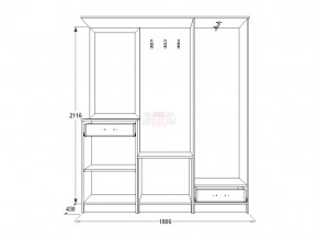 Прихожая Саша 3 в Миассе - miass.mebel74.com | фото 2