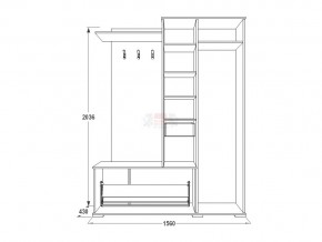 Прихожая Саша 6 венге-млечный дуб в Миассе - miass.mebel74.com | фото 2