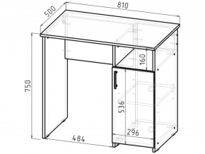 Письменный стол СП-1 белый в Миассе - miass.mebel74.com | фото 3