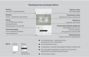 Рабочая зона Ацтека белая со шкафом в Миассе - miass.mebel74.com | фото 2