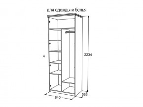 Шкаф 2-х створчатый для для одежды и белья Ольга 13 в Миассе - miass.mebel74.com | фото 3