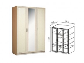 Шкаф 3-х ств 1500 для платья и белья в Миассе - miass.mebel74.com | фото