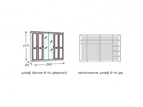 Шкаф 6-дверный с зеркалами Ирина беж глянец в Миассе - miass.mebel74.com | фото 2