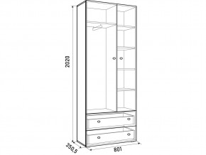 Шкаф ДМ 800 с 2 ящиками белый в Миассе - miass.mebel74.com | фото 3