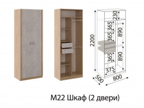 Шкаф двухстворчатый Глэдис М22 Дуб золото в Миассе - miass.mebel74.com | фото 2