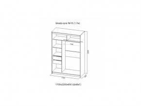 Шкаф-купе №19 анкор светлый 1700 мм в Миассе - miass.mebel74.com | фото 2